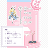 【予約】异象重构 単品ドール アリス