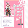 【予約】异象重构 単品ドール 色違いアリス