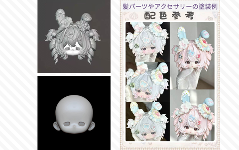 兔泥泥 三插六向け未塗装レジンドールヘッド