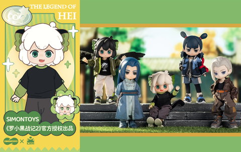 羅小黒戦記2×SIMONTOYS BJDブラインドドールシリーズ