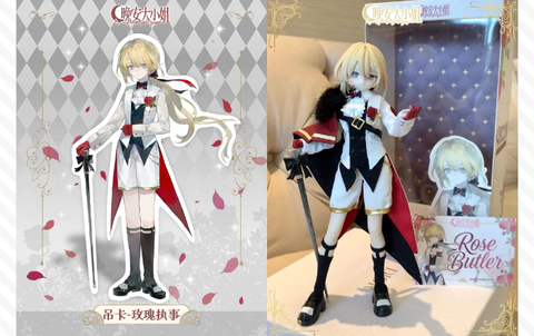 晚安大小姐 特1/6 BJD 単品ドール 「玫瑰执事」