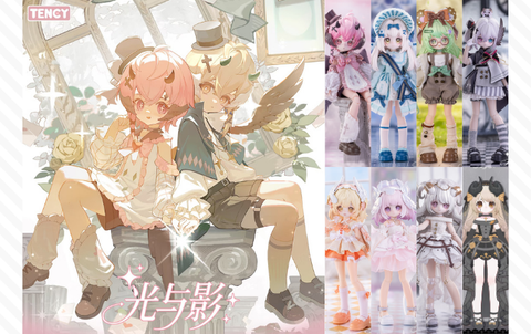 光与影 BJDブラインドドールシリーズ