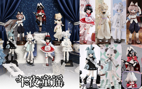 午夜童谣 1/12 BJDブラインドドールシリーズ