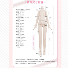 【予約】变身电器街 単品ドール 真昼