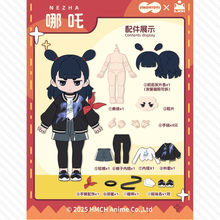 【予約】罗小黑战记2（ロシャオヘイセンキ2） アソート（基本ノーマル4種）