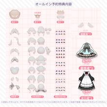 【予約】萌叽甜心 オールイン(ノーマル6種＋シークレット)