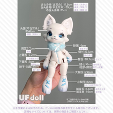 【予約】UMA オールイン(ノーマル6種＋シークレット2種)
