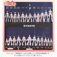 【予約】MoecakeDoll 糕糕体 ×2