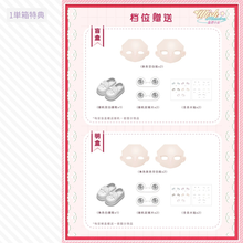 【予約】星愿少女 セレクトドール2箱