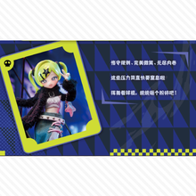 【予約】Eve Lynna 双面杀手 ランダム単品1箱