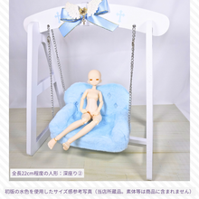 【仮予約】ドール・ぬいぐるみ向け組み立て式ブランコソファ(全4色)