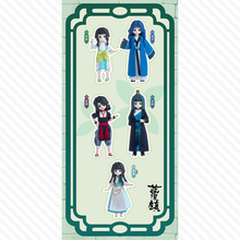 【予約】蓝溪镇 ランダム単品2箱セット