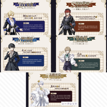【予約】永夜刻痕 ランダム単品2箱セット