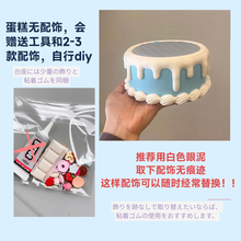 【予約】Lucy Doll オリジナルケーキ型台座 1/6＆1/4向け