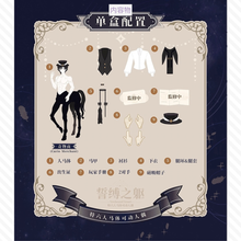 【予約】誓缚之躯 単品ドール 奇物商