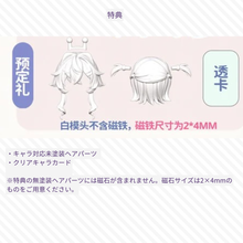 【予約】喵喵喵次方 単品ドール「外星猫 啵啵酱」