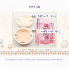 【予約】兔泥泥-ALLIN全部入りセット