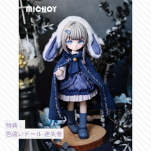 【予約】末日序章 オールイン(ノーマル6種＋シークレット)