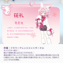 【予約】奇幻社团 ランダム単品2箱セット