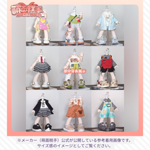 【予約】MoecakeDoll 糕糕体 ×2