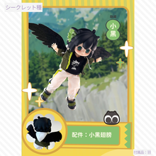 【予約】罗小黑战记2（ロシャオヘイセンキ2） アソート（基本ノーマル4種）