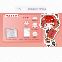 【予約】时序回音KIKURA アソート(基本ノーマル6種)