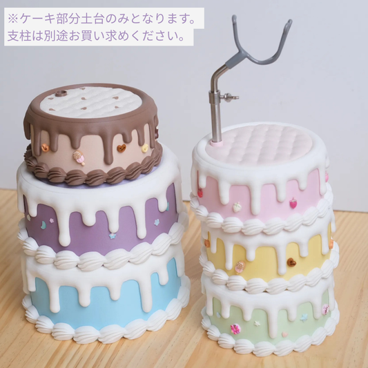【予約】Lucy Doll オリジナルケーキ型台座 1/6＆1/4向け