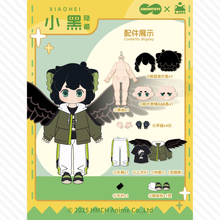 【予約】罗小黑战记2（ロシャオヘイセンキ2） アソート（基本ノーマル4種）