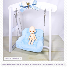 【仮予約】ドール・ぬいぐるみ向け組み立て式ブランコソファ(全4色)