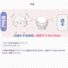 【予約】喵喵喵次方 単品ドール「银渐层 银斗」