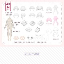 【予約】星愿少女 オールイン(ノーマル4種＋シークレット)