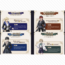 【予約】永夜刻痕 アソート(ノーマル4種)