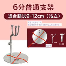 【予約】ドールスタンド支柱のみ 1/6＆1/4向け