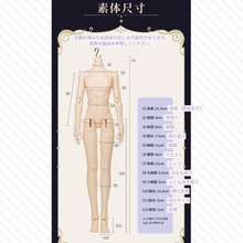 【予約】永夜刻痕 単品ドール 吸血鬼