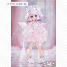 【予約】光与影 ランダム単品1箱