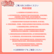 【予約】MoecakeDoll 糕糕体 ×1