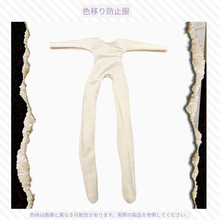 【予約】千颂礼宴 アソート+(基本ノーマル4種+単品ドール)