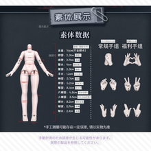 【予約】末日序章 素体