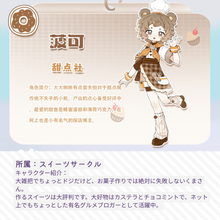 【予約】奇幻社团 ランダム4箱単品セット