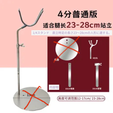 【予約】ドールスタンド支柱のみ 1/6＆1/4向け