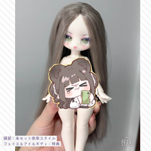 【予約】绒绒晚安 オールイン(ノーマル6種＋シークレット)