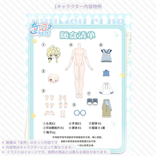 【予約】奇幻社团 ランダム4箱単品セット