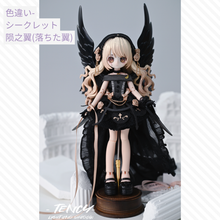 【予約】光与影 オールイン＋(ノーマル6種＋シークレット＋異色シークレット)