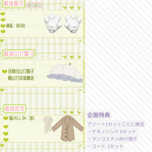 【予約】水果硬糖研究所 アソート(ノーマル6種)