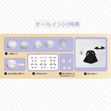 【予約】永夜刻痕 オールイン(ノーマル4種＋シークレット)