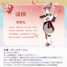【予約】奇幻社团 ランダム4箱単品セット