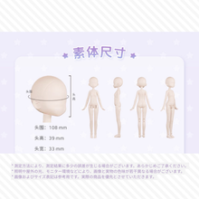 【予約】星砂物语-真昼