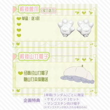 【予約】水果硬糖研究所ランダム 単品1箱
