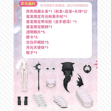 【現品】ルナロア オールイン(ノーマル4種＋シークレット)