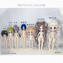 【予約】绒绒晚安 オールイン(ノーマル6種＋シークレット)